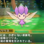 ポポロクロイス牧場物語感想プレイ日記６：光の牧場解放~ウルバン地方編~
